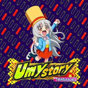 Umy story (Cover)