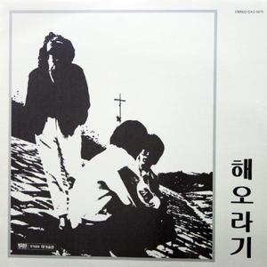 사랑은 받는것이 아니라면서