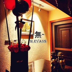 無 (Prod.By 金桔）