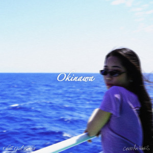 おきなわ
