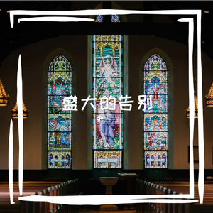 失控信号