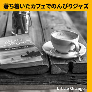 While the Night Is Still Dark