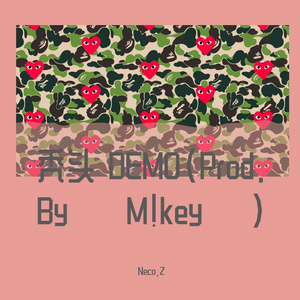 秃头 DEMO（Prod. By M!key）