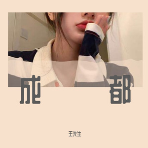 黄粱一梦