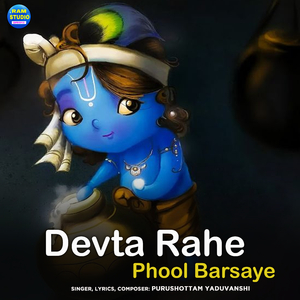 Devta Rahe Phool Barsaye