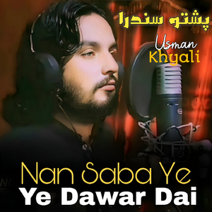 Nan Saba Ye Dawar Dai