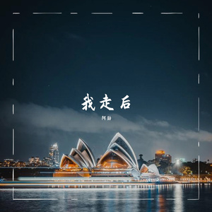 触摸 【星飞熙元】 修改4(1)