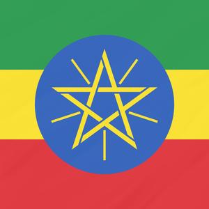 Wodefit Gesgeshi Widd Innat Ityopp'ya - National Anthem of Ethiopia