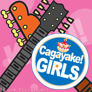 Vocal Mix: Cagayake! Girls (from K-ON)
