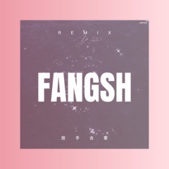 不是所有人都会值得等 (DJ版)