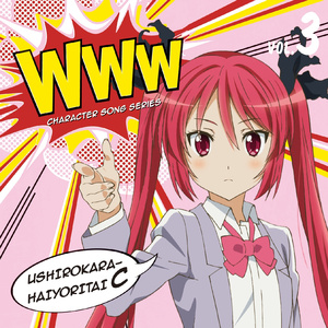 太陽言わない燃えよカオス