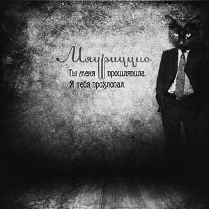 После секса не курим