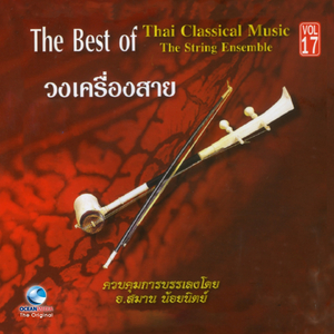 ค้างคาวกินกล้วย