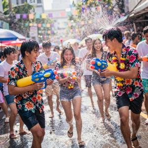 สงกรานต์สุขสันต์