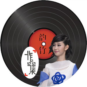 东北的东北我的家