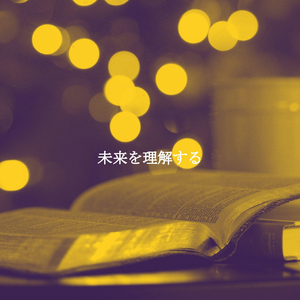 Background for Chilly Evenings