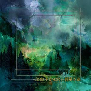 Garden of Jade Rain / 翠雨の庭