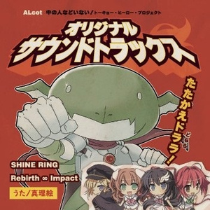 もっともっとあなたをしりたい