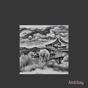 Nanggung Isin (Juda Judi ae)