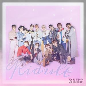 어른 아이 (Kidult)（翻自 SEVENTEEN）