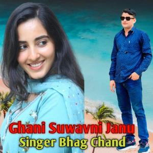 Ghani Suwavni Janu