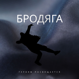 Морская Пехота