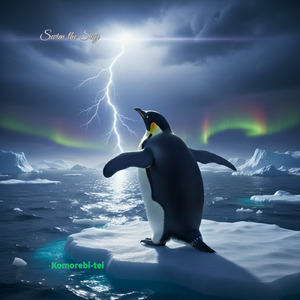 I swim across the sky