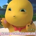 我是奶龙 (今夜星光闪闪)(降调版)