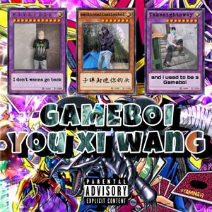 ·游戏王·GAMEBOI·