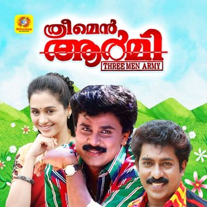 Kalakaanji Paattin M