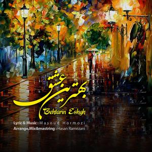 Behtarin Eshgh