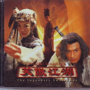 没有江湖哪有情