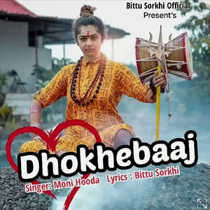 Dhokebaaj (Female Version)