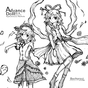 Advance-Doll