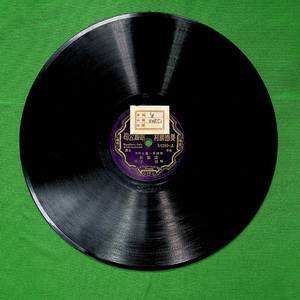 辕门斩子（一）