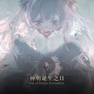 2、偿还-Due Debt-