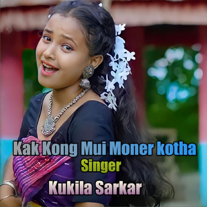 Kak Kong Mui Moner Kotha