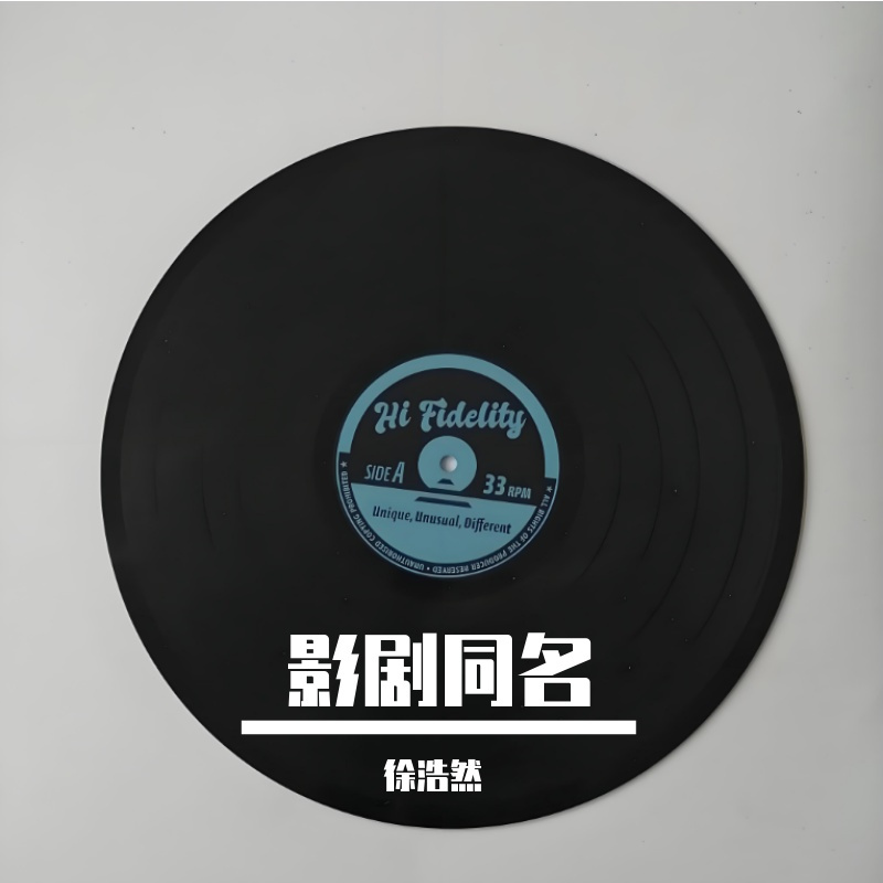 长安荔枝梦封面