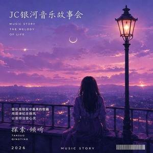 这一生爱过就不后悔