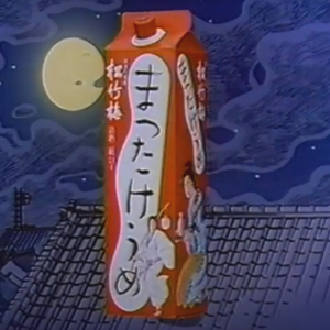 私は彼女の精神を世界で見ることができます