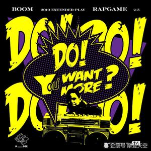 Do You Want More（翻自 LiBoom）