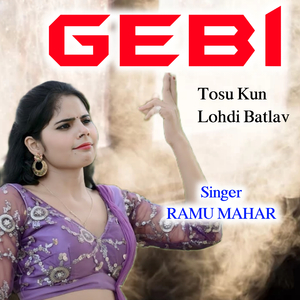 Gebi Tosu Kun Lohdi Batlav