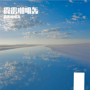 光芒照亮冒险之路