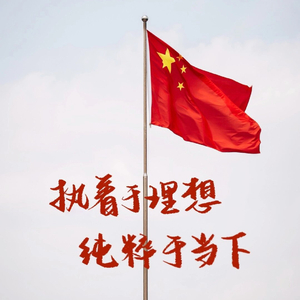 静谧时刻