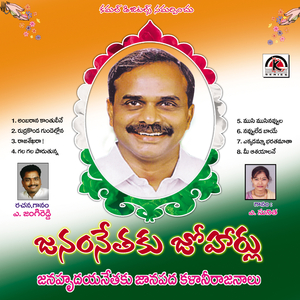 Ekdamma Bharat Matha