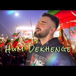 Hum Dekhenge