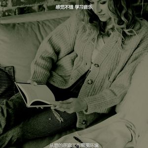 柔和的学校时刻