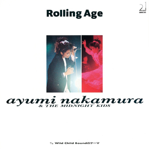 Wild Child Boundのテーマ