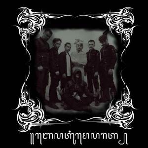 Rawuhing Panguoso Jagad Alusan