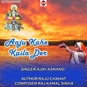Aaju Kahe Kaila Der